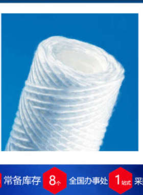 德国Wolftechnik滤芯WPP