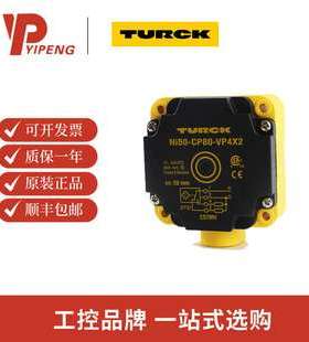 图尔克15696电感式传感器NI50-CP80-VP4X2