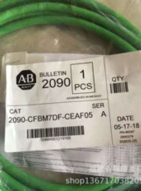 伺服电缆2090-XXTPMP-14S15 2090-XXTPMP-14S20