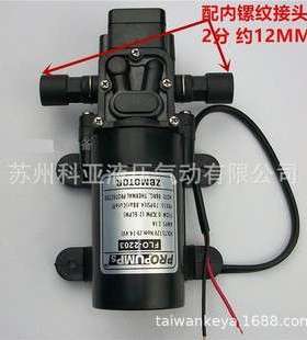 ZBMOTOR自吸泵 PROPUMPS高压隔膜泵FLO-2203 喷雾器电动水泵12V