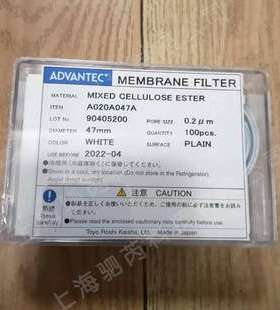 ADVANTEC 孔径0.2um混合纤维滤膜MIXED CELLULOSE ESTERS A020A