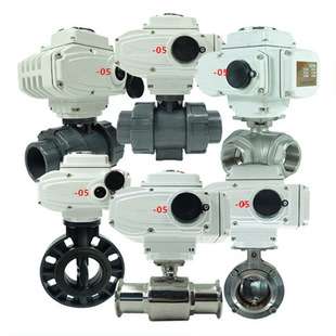 Q911S-10UPVC电动球阀Q611S-10U气动球阀CPVC三厘PVDF山野PPH PPR