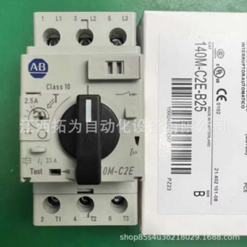 140M-C2E-B25 140M-C2E-C10罗克韦尔AB电机保护断路器