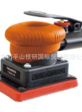 TRUSCO中山轨道砂光机TOAS-75