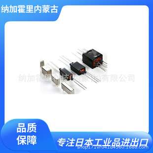 日本 SANYU3U 继电器 SC1A/2A/1A1B SUH-2205G-50 SUH-2224G-50