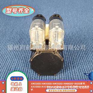 AM247M 2021 2011交流伺服电机 AM257S 倍福Beckhoff