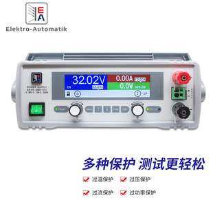 德国EA EA-PS 3040-20 C 可编程直流电源 0-40V 0-20A 640W