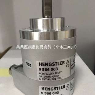 德国HENGST编码器AC58/1212EK.72MCR2亨士乐运动控制传感