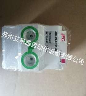 JUFAN气缸AM-A-G-40*850ST AL2-A-SD-40-470ST-T2君帆
