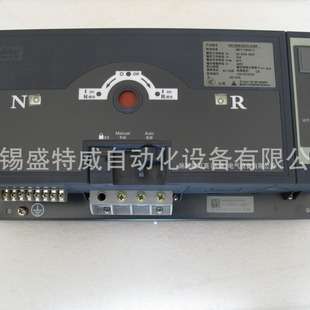 WATSNA-63 32 3PCR 万高PC级3P32A双电源转换开关