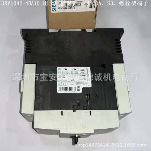 3RV1042-4AA10 可设电流 11-16A、S3、螺栓型端子