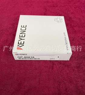 OP-80616 基恩士 OP-77679 OP-77678 OP-77684 OP-77680 OP-77681