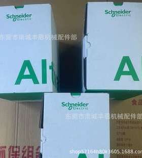 ATS48C41Y 施耐德软启动器