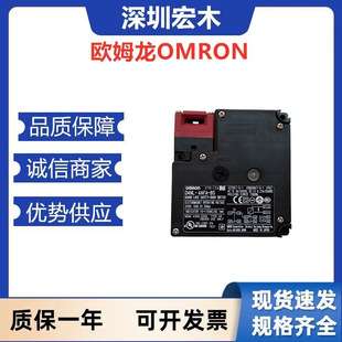 Omron欧姆龙电磁锁定安全门开关 D4NL-4AFA-BS