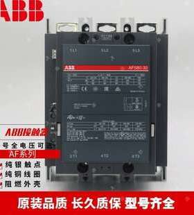 交流接触器3048AFBB3760HZAV50