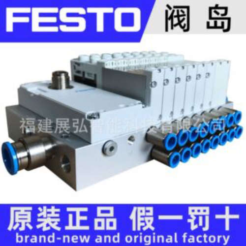 VTUG-10-MSDR-B1T-25V20-Q10-U-Q6S-8PHM2TT FESTO 阀岛 原