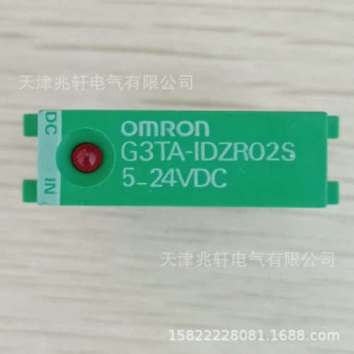 G3TA-IDZR02S欧姆龙继电器G3TA欧姆龙固态继电器