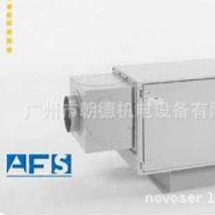 AFS Airfilter Systeme GmbH空气净化装置AFS 600、AFS 1100