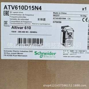 施耐/德变频器 ATV610D15N4
