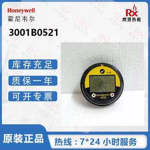 霍尼韦尔气体检测仪 3001B05213001B0501 替换件