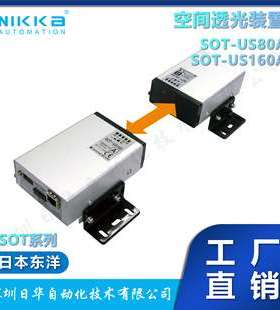 日本TOYO东洋电机空间透光装置SOT-US80A/SOT-US160A