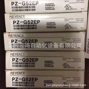 基恩士 PZ-G52EP 传感器