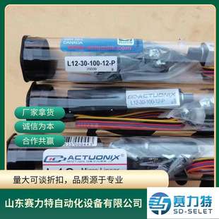 Actuonix电动执行器T16-100-64-12-S