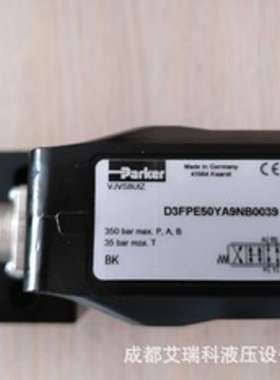 D3FPE50YA9NB0039派克比例阀—