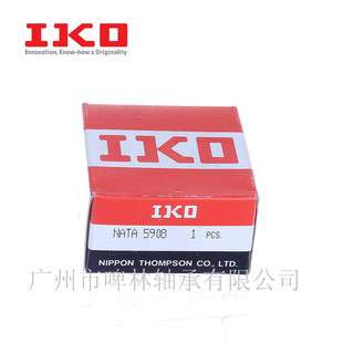 IKO轴承 NATA5909复合滚针轴承