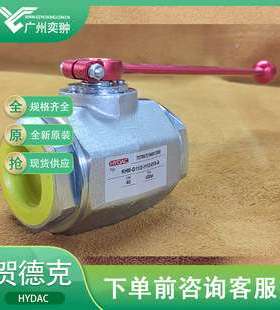 贺德克球阀KHM-G2-1112-01X-AHYDAC