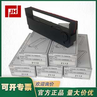 OHKURA大仓RM10C记录仪WPSR188A000001A色带