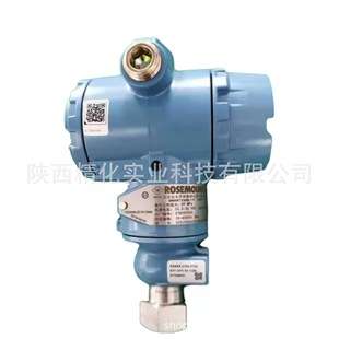 3051TG2A2B21AM5HR5罗斯蒙特压力变送器3051GP3A2B21AB4M5HR5