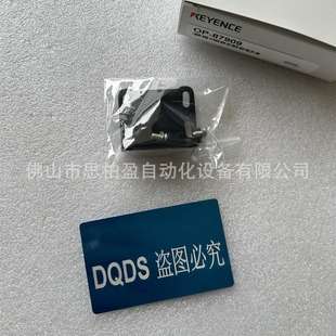基恩士图像识别传感器OP-87909 OP-87910 OP-87908 OP-88639
