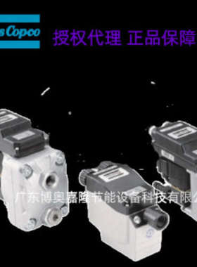 IWD2665 CONDENSATE DRAINS 阿特拉斯科普柯电子冷凝排水器