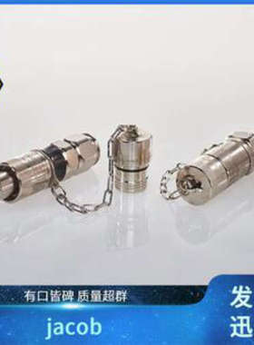 06316 PAU 防爆/电磁附件 金属电缆接头 Jacob 06336M50MU