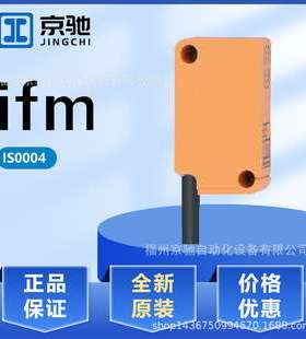 IS0004 IS0008 IS0010 IS3501 IS3502 IS5001 IS5002 IS5003