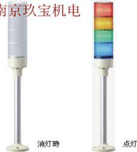 LEUTWB-24W-4 日本ARROW 三色灯 LEUTB-24-3