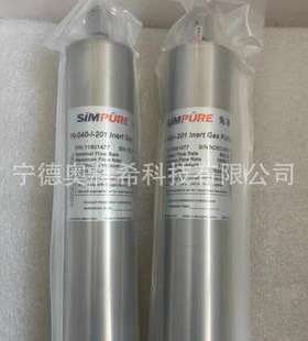 SIMPURE先普气体纯化器 P9-040-I-201 标称流量：40SLM