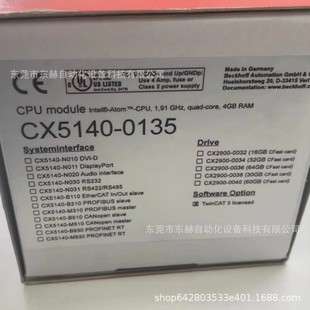 CX2020-0135 CX2100-0904 CX1100-0122德国倍福控制器正