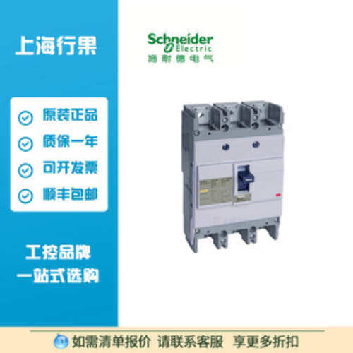 Osmart NSC塑壳断路器15A-630A空气开关3P NSC 60E3025N