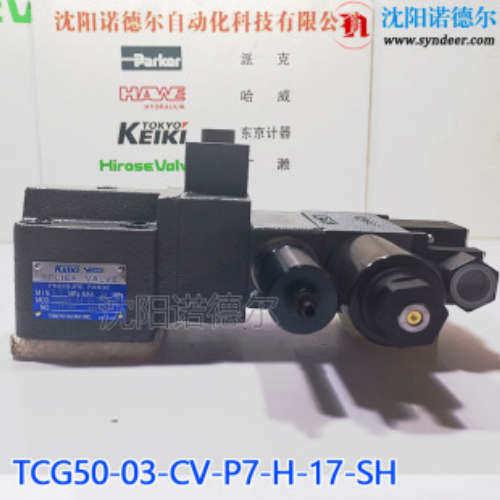 tokyokeiki溢流阀TCG50-03-C-P2-V-17东京计器TCG50-03-F-P7-H-17