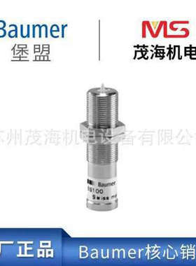 茂海堡盟 BaumerFSF 025B4003FSF 050B4003