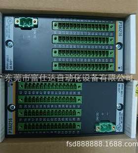 AIO208 AIO288 巴赫曼模块