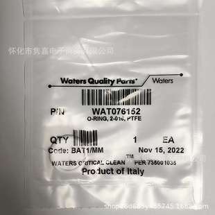 Waters沃特世 HPLC/UPLC泵头白色密封圈 WAT076152议