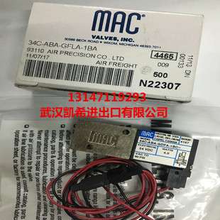 MAC电磁阀34C-ABA-GFLA-1BA 34C-ABA-GEMA-1BA 34C-ABA-GDFA-1GA