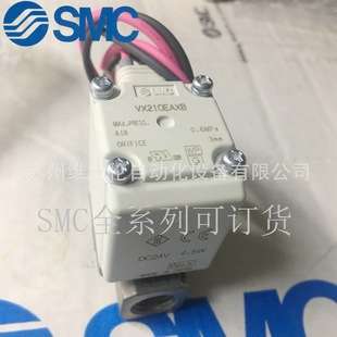 日本SMC直动式两通阀VX210EAXB