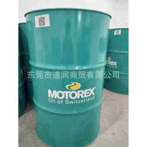 半合成磨削油 SWISSGRIND ZOOM SYNT