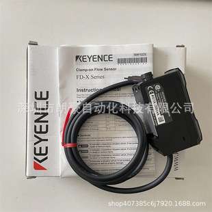 基恩士 FD-XA2 FD-XA2E FD-XA5E FD-XC1M 夹钳式流量传感器控制器