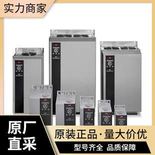 DANFOSS变频器FC-111P3K0T4P20H2XXCXXXSXXXXAXBXCXXXXDX