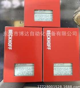 ES2034 ES2088 ES2002 ES2032 ES2732倍福BECKHOFF模块